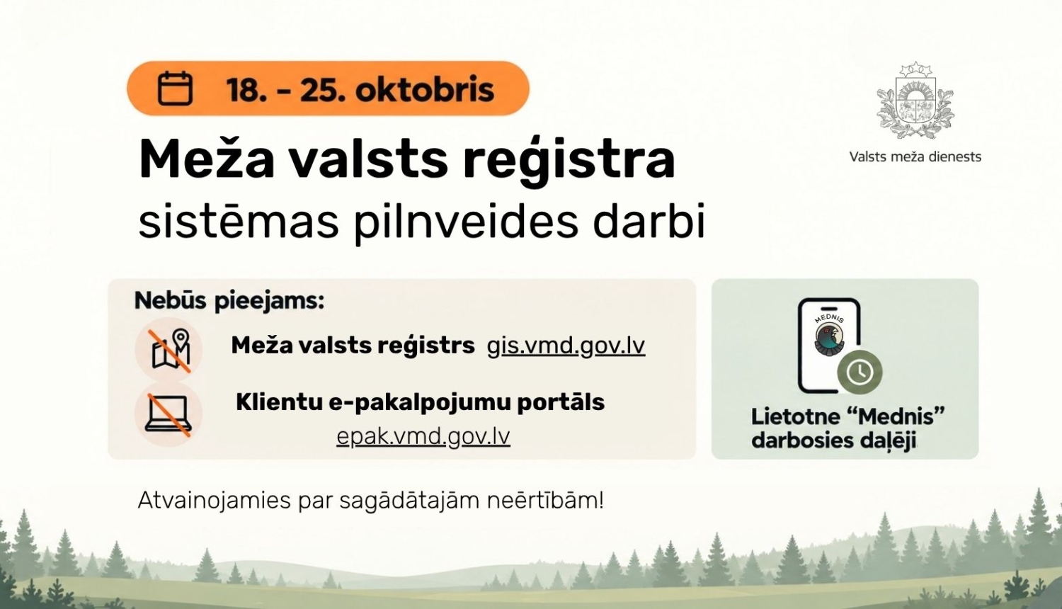 MVR sistēmas pilnveides darbi